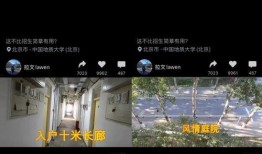 爆料广西高校视频最新,揭秘校园生活背后的真实故事