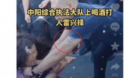 队长被爆料视频,揭秘幕后的惊人真相