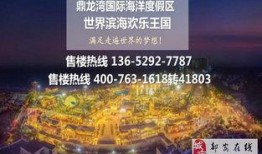今日一线湛江爆料电话,今日一线热线直击民生热点