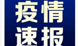 台州最新爆料消息,揭秘城市热点事件背后的真相