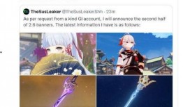 原神夏洛迪爆料视频,揭秘游戏新角色与神秘事件