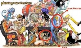 航海王red最新爆料