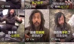 网友爆料流浪女神视频,网友视频记录感人瞬间