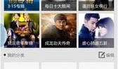网红定制视频爆料软件,一键获取幕后真相