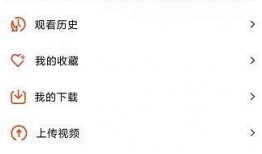 独家爆料p图视频下载免费