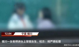 柳州知情人爆料事件视频,事件视频揭露惊人内幕