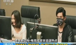 郑州刘先生爆料新闻视频