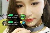 张昊天前女友爆料视频,揭秘昔日恋情内幕