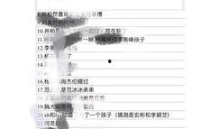 今日八卦每日爆料最新,今日八卦最新爆料，明星幕后故事大曝光！