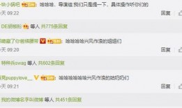 推文娱乐圈吃瓜,幕后真相与热点事件全解析