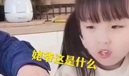 娱乐吃瓜酱童言无忌,娱乐吃瓜酱的趣味爆料