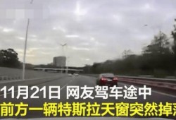 爆料自己特斯拉的视频在哪里看,揭秘网友爆料视频曝光瞬间