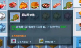 5月份最新爆料迷你世界