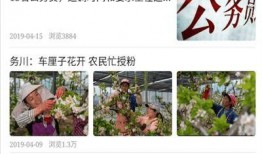 务川今日爆料新闻视频,视频揭露惊人事件，详情敬请关注