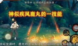 鹿丸最新爆料,神秘事件背后的惊人真相