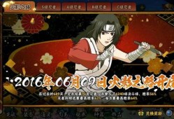 火影最新活动爆料从哪找,探寻神秘爆料背后的精彩内容