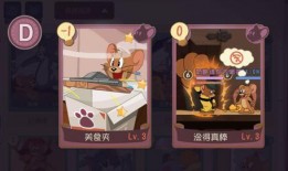 最新爆料猫鼠手游,神秘机制揭秘，玩家热议新玩法