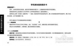 m18手册最新爆料,揭秘未来科技与军事变革