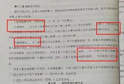 胶州楼市大爆料最新消息,最新动态与趋势深度解析