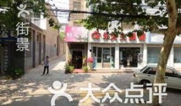 霸州上坊村爆料事件最新