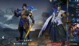 宫本最新皮肤爆料