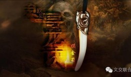 摸金符电影在线观看,探秘古墓，揭秘神秘宝藏的惊险之旅