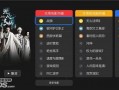 源神最新爆料视频下载手机版,手机版神秘元素揭晓，探索未知领域！