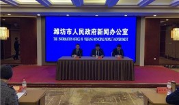 潍坊新闻中心爆料,重大事件引发社会关注