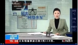 央视官方爆料新闻