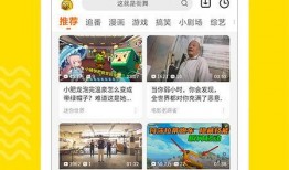 碧桂园新闻爆料视频下载,工程进度与品质细节大曝光