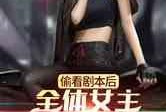 娱乐吃瓜酱女权号,解码女权话题，探讨性别平等新视角