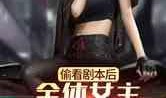 娱乐吃瓜酱女权号,解码女权话题，探讨性别平等新视角