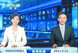 豪杰最新爆料新闻联播,新闻联播最新爆料背后的故事