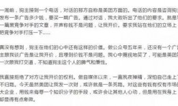 泰州自媒体爆料事件最新,最新事件引发社会关注，真相即将揭晓！