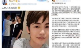 圈内爆料杨紫粉丝,揭秘杨紫幕后故事与粉丝情感纠葛