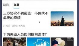 吃瓜微信免费怎么进,轻松加入微信群！