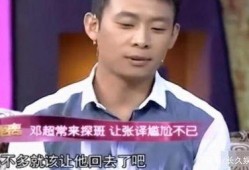 邓超张译爆料事件视频全集,揭秘娱乐圈幕后真相