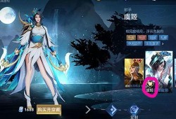 虞姬典藏皮肤最新爆料,华丽蜕变，荣耀归来！