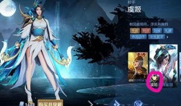 虞姬典藏皮肤最新爆料,华丽蜕变，荣耀归来！