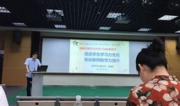 南京小学爆料新闻报道视频,揭秘校园事件背后真相