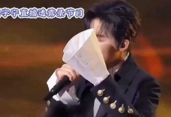 刘宇宁最新爆料内容