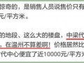 中梁爆料最新消息新闻,揭秘行业动态，独家新闻解读