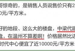 中梁爆料最新消息新闻,揭秘行业动态，独家新闻解读