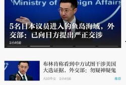 怎样向澎湃新闻匿名爆料,如何向澎湃新闻提供线索