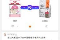 最新宠物爆料网站有哪些,盘点热门宠物资讯平台
