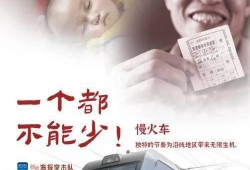 一个都不能少在线观看,感人至深的乡村教育故事