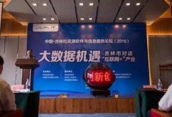 吉林社区爆料新闻视频网,聚焦民生，传递社区声音