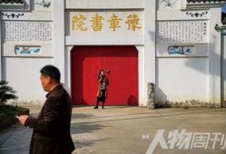 豫章书院爆料女孩视频,揭开教育机构背后的真相