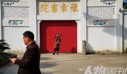 豫章书院爆料女孩视频,揭开教育机构背后的真相