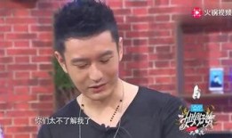 黄晓明经纪人爆料视频在线观看,独家爆料视频在线观看，精彩内容抢先看！